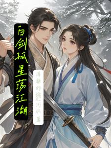 无尽轮回打斗